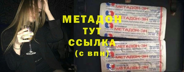 мефедрон мука Армянск