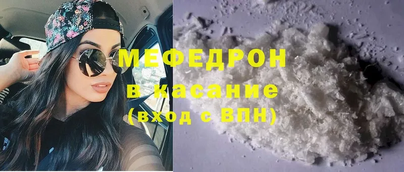 Меф мука  блэк спрут ССЫЛКА  Бородино 